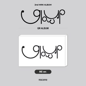 리센느 (RESCENE) / Glow Up 미니앨범 2집 (ME VER) (QR버전)(CD아님/L200003227)(예약)2/6발송