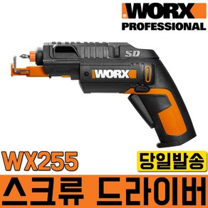 WORX 전동 스크류 드라이버 4V WX255, 1개