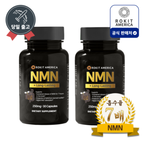 7배 흡수를 높인 NMN 롱라스팅 500mg(2캡슐) by 로킷아메리카