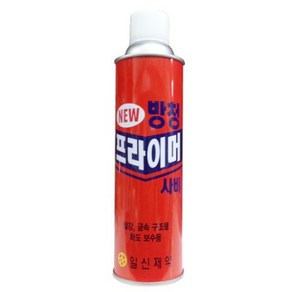 일신 방청 프라이머 사비락카 420ml / 방청윤활제 프라이머, 1개