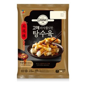 [CJ] 고메 바삭쫄깃한 탕수육450g x 3개H, 3개, 450g