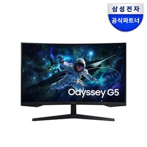 삼성전자 오디세이 G5 S32CG550 QHD 165Hz 1ms 80cm 게이밍 모니터