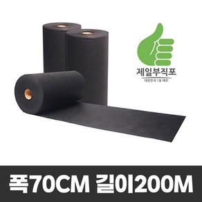 제일부직포 농업용부직포 60g 폭70cm 길이200m(8.4kg) 잡초매트 멀칭매트, 1개