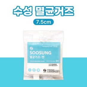 수성 멸균거즈 7.5cmx7.5cm 5매입 1봉 개별포장 상처보호 소독순면거즈, 1개