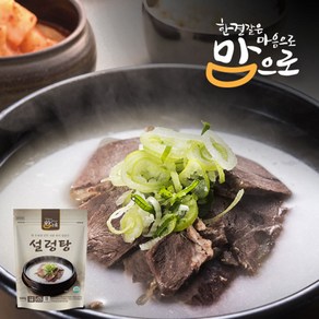 맘으로 설렁탕(곰탕), 1개, 500g