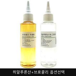 허브인] 브로콜리추출물 히알루론산(옵션선택), 7.브로콜리추출물100ml+고분자히알루론산100ml, 2개