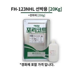 애경 포리코트 FH123NHL 선박용 20KG FRP 수지 / 호마이카 / 유리섬유, 1개