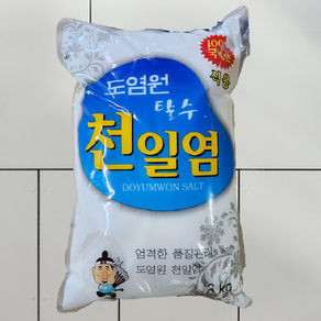 천일염 도염원 3kg 고운 소금 천일염 맛소금 천연소금, 1개