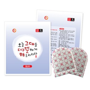 해피데이 즐거운쇼핑 국산 발핫팩, 1개