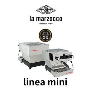 [정품] 라마르조꼬(La Mazocco) 리네아 미니(linea mini) 에스프레소 커피머신