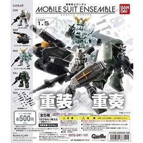 건담 MOBILE SUIT ENSEMBLE 1.5 전5종 세트, 1개