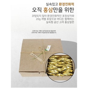 실속형 홍삼 절편 부모님 가정의 달 선물 20g 20g X 20 구매시, 1개