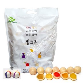 하오리위안 밀크츄 5가지 믹스 1kg (약240개입) x 1봉 +자색옥춘사탕 20g 세트