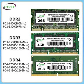 노트북 메모리 램 DDR3 DDR3L DDR4 4GB 8GB 16GB PC2 667 800 PC3 PC3L1066 1333 1600Mhz PC4 17000 19200, 27) DDR3 2GB 1600 1.5V, 1개