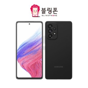 갤럭시A53 128GB (SM-A536) 새제품 공기계 무약정, A53_블루_특SS급