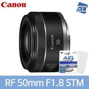 [캐논정품] 렌즈 RF 50mm F1.8 STM+켄코필터+포켓융 /ED