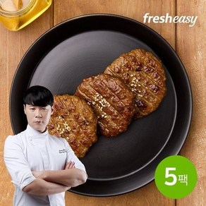 프레시지 [최현석]한돈한우 직화스테이크 160g*5팩