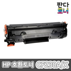 HP 호환 재생토너 HP CF230A HP Lasejet Po M203d M203dn M203dw MFP M227d M227fdn M227fdw M227sdn M277sdn, 1개