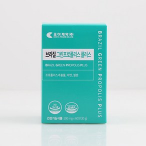 조아제약 브라질 그린프로폴리스 플러스 500mg x 60정