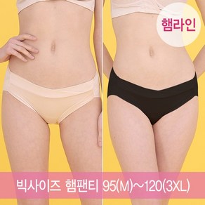 쁘띠마리에 햄라인 로우 임산부 팬티