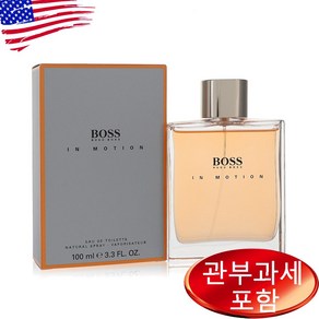 Boss In Motion By HUGO BOSS 3.3 oz MEN, 100ml, 1개