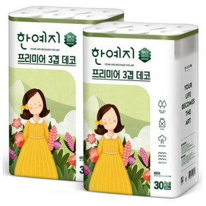 한예지 프리미어 천연펄프 3겹 데코 고급롤화장지, 30m, 30개입, 2개