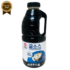 백설) 바다향이 가득한 굴소스 2.4kg --2.1kg중량변경됨, 1개