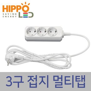 히포 3구접지멀티탭 멀티탭, 1개