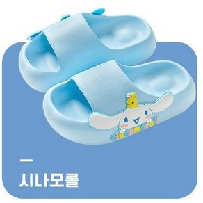 [우리] 산리오 캐릭터 실내화 슬리퍼