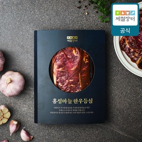 제철장터 홍성마늘 한우등심, 150g, 12개