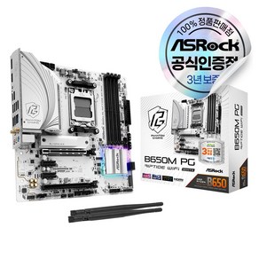 ASRock B650M PG Riptide WiFi White 에즈윈 [오늘출발/안전포장]