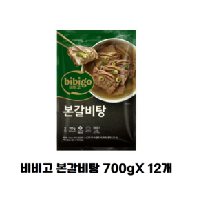 비비고 본갈비탕 700g, 12개