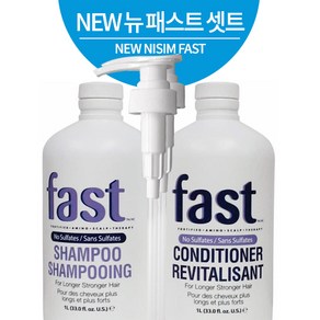 니심 패스트샴푸 1000 set 샴푸1000ml+컨디셔너1000ml 머리가 빨리자라는 샴푸, 1개, 1L