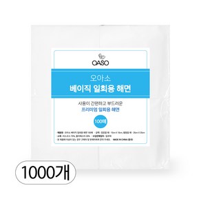 오아소 일회용 해면 L 대형, 1000개, 화이트