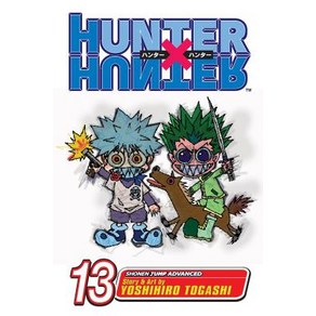 (영문도서) Hunte X Hunte Vol. 13 Papeback, Viz Media, English, 9781421510699