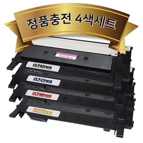 (정품충전 세트) 삼성 CLT-K510S 토너 재생 (검정+파랑+빨강+노랑) CLT-P510C C51x C56x SL-C563FW SL-C563W SL-C513W SL-C510, 1세트