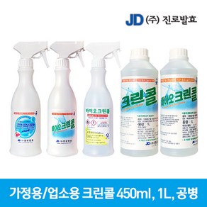 크린콜 바이오크린콜 살균 소독제 1L 450mL, 바이오 크린콜 450mL공병 ( 분무기 ), 1개