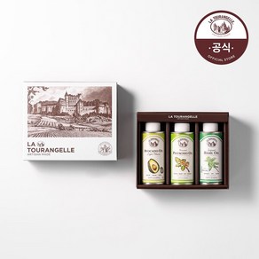 [라투랑겔] 250ml 3개 선물세트(아보카도오일+피스타치오오일+바질오일)