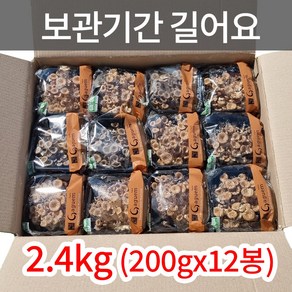 무농약 느타리버섯 국내산 2kg (200gx10팩)