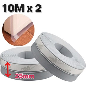 샵베이 실리콘 신소재 외풍차단 3M문풍지 대용량 그레이 25mm*10mm x 2세트, 2개