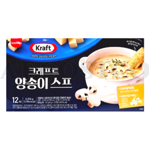 코스트코 양송이 스프 KRAFT 양송이 스프 2.3KG [198G X 12개], 1개, 198g