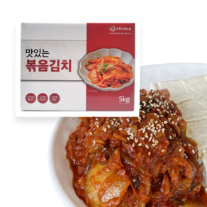 맛있는 볶음김치 5kg 업소용 중국산 식당용 업소용 볶은김치 집반찬