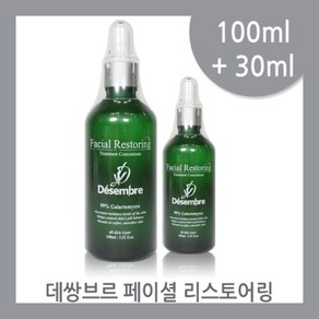 데쌍브르 리스토어링 트리트먼트 100ml+30ml데쌍브르 앰플 컨센트레이드 트리트 먼트 데쌍브르 에센스, 100ml, 1개