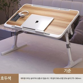 랩탑 쿨링 침대용 테이블 노트북 책상 접이식 높이조절 USB포트, 월넛 경제형 56x32x26-39cm (A5)