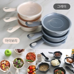 국산 뚜껑있는 손잡이 전자렌지용기 500ml (10P) 캠핑그릇전자렌지 냉동밥 국 보관용기 큰사이즈, 아이보리(본체+뚜껑) 10P