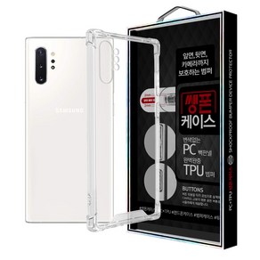 범퍼 휴대폰 케이스 PC+TPU 풀커버