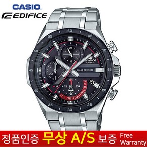 [CASIO EDIFFICE][카시오에디피스] [무상AS 정품] 남성남자군인군대 스포츠아웃도어 스테인리스스틸 크로노그래프 태양열 메탈손목시계 EQS-920DB-1A