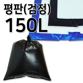 이지그린몰 분리수거 비닐봉투 쓰레기봉투 평판형 150L 30매 흑색, 30개