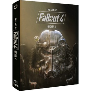 The At of Fallout 4(폴아웃 4), 아르누보, 베데스다 소프트웍스