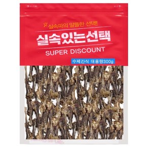 강아지 수제 대용량300g-4종, 1개, 300g